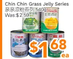 Ample Food Market Chin Chin Grass Jelly Series offer