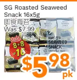 Ample Food Market SG Roasted Seaweed Snack offer
