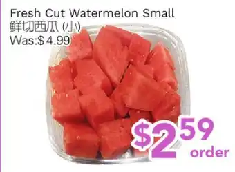 Ample Food Market Fresh Cut Watermelon Small offer