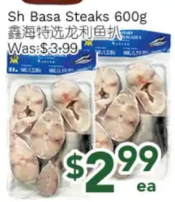 Ample Food Market SH Basa Steaks offer