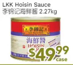 Ample Food Market LKK Hoisin Sauce offer