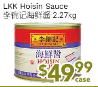Ample Food Market LKK Hoisin Sauce offer