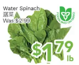 Ample Food Market Water Spinach offer