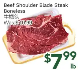 Ample Food Market Beef Shoulder Blade Steak Boneless offer