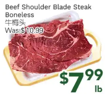 Ample Food Market Beef Shoulder Blade Steak Boneless offer