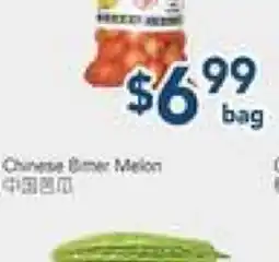 Oceans Fresh Food Market Cooking Onions offer