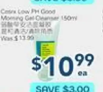 Oceans Fresh Food Market COSRX Low PH Good Morning Gel Cleanser offer