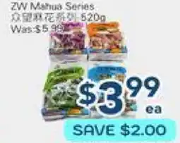 Oceans Fresh Food Market ZW Mahua Series offer