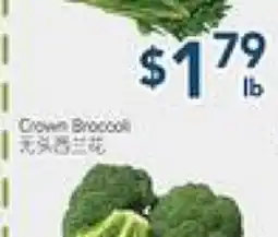 Oceans Fresh Food Market Crown Brocooli offer