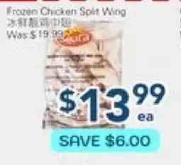 Oceans Fresh Food Market Frozen Chicken Split Wing offer