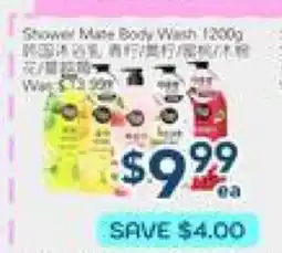 Oceans Fresh Food Market Body Wash offer