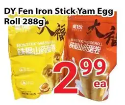 Nations Fresh Foods DY fen iron stick yam egg roll offer