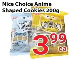 Nations Fresh Foods Nice choice anime shaped cookies offer