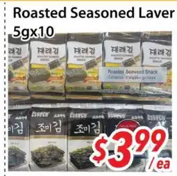 Bestco Food Mart Roasted Seasoned Laver offer
