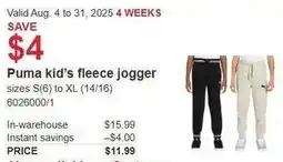 Costco Puma kid's fleece jogger offer