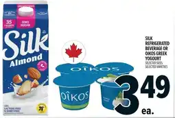 Metro Silk refrigerated beverage or oikos greek yogourt offer