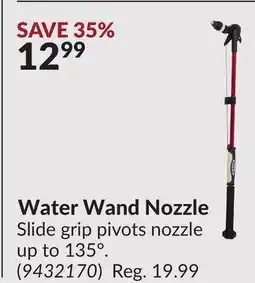 Princess Auto Water Wand Nozzle offer