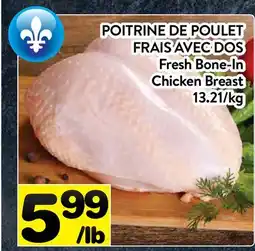Supermarché PA POITRINE DE POULET FRAIS AVEC DOS |Fresh Bone-In Chicken Breast offer