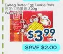 Oceans Fresh Food Market Eulong Butter Egg Cookie Rolls offer