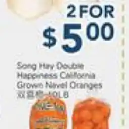 Oceans Fresh Food Market Young Cocount offer