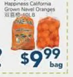 Oceans Fresh Food Market Grown Navel Oranges offer