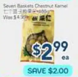 Oceans Fresh Food Market Frozen & Dairy offer