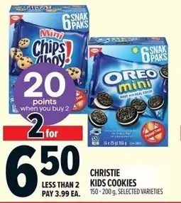 Metro Christie kids cookies offer