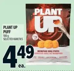 Metro Plant up puff offer