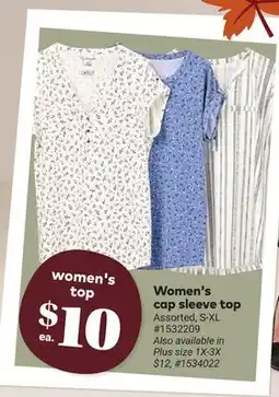 Giant Tiger Women's cap sleeve top offer