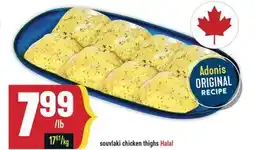 Marché Adonis Souvlaki chicken thighs Halal offer