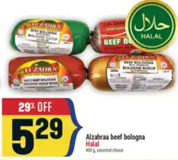 Marché Adonis Alzahraa beef bologna HalalHalal offer