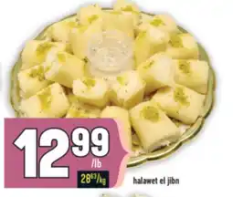 Marché Adonis Halawet el jibn offer