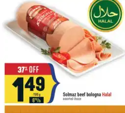 Marché Adonis Solmaz beef bologna Halal offer