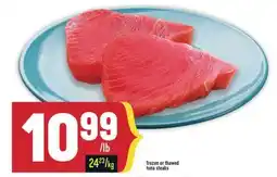 Marché Adonis Frozen or thawed tuna steaks offer