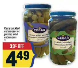 Marché Adonis Cedar pickled cucumbers or pickled wild cucumbers offer