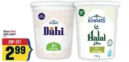 Marché Adonis KHAAS HALAL PLAIN YOGURT offer