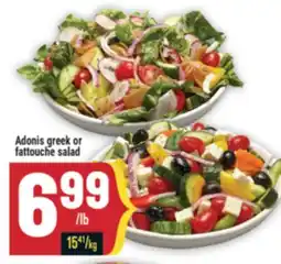 Marché Adonis Adonis greek or fattouche salad offer