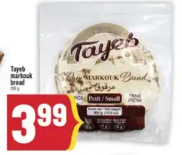 Marché Adonis TAYEB MARKOUK BREAD offer