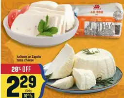 Marché Adonis Halloum or Saputo tuma cheese offer