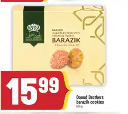 Marché Adonis Daoud Brothers barazik cookies offer
