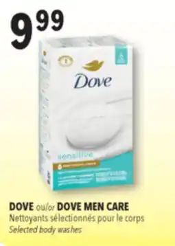 Familiprix Dove Sensitive skin soap bar 6x106g offer