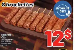 Metro BROCHETTES D'ÉTÉ ASSAISONNÉES | SUMMER SKEWERS offer