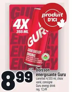 Metro BOISSON ÉNERGISANTE GURU | GURU ENERGY DRINK offer