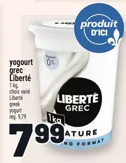 Metro YOGOURT GREC LIBERTÉ | LIBERTÉ GREEK YOGURT offer