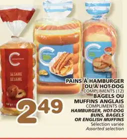 Marches Tradition COMPLIMENTS (6) HAMBURGER, HOT-DOG BAGELS BUNS MUFFINS OR ENGLISH MUFFINS offer