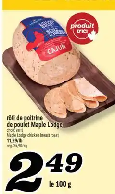 Marché Richelieu RÔTI DE POITRINE DE POULET MAPLE LODGE | MAPLE LODGE CHICKEN BREAST ROAST offer