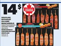 Provigo MARCANGELO CHICKEN OR PORK SOUVLAKI, 480/640 G offer