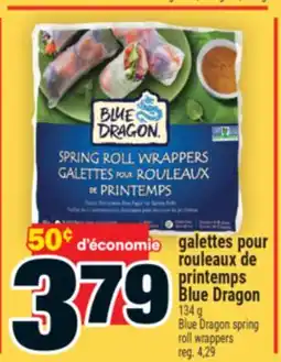 Super C GALETTES POUR ROULEAUX DE PRINTEMPS BLUE DRAGON | BLUE DRAGON BLUE DRAGON SPRING ROLL WRAPPERS offer