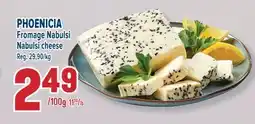 Marché Adonis PHOENICIA Fromage Nabulsi | Nabulsi cheese offer