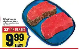 Marché Adonis BIFTECK FRANÇAIS RÉGULIER OU POIVRE | REGULAR OR PEPPER FRENCH STEAK offer
